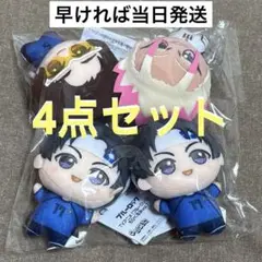 ブルーロック ちびぐるみ