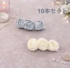 業務用 ペットトリミングリボン チョーカー　薔薇10本セット