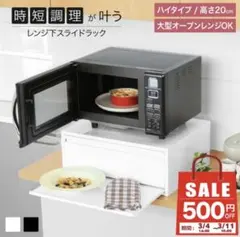 レンジ下 収納 スライドラック ブレッドケースのサムネイル