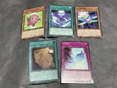 遊戯王カード 5枚セット