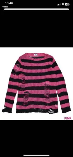 volcan&aphrodite ボーダーダメージBIGニット ストライプ