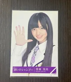 Item thumbnail for item f985371b-a710-41ad-9488-f7341d941a48