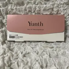 Yunth Pure VC Whitening Serum 1ml x 28包