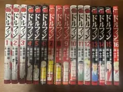 2026年最新】ドルフィン 全巻の人気アイテム - メルカリ