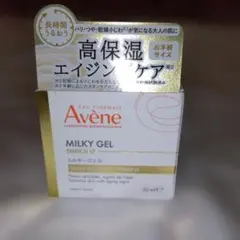 再値下げ！新品 Avene ミルキージェル エンリッチ 50mlのサムネイル
