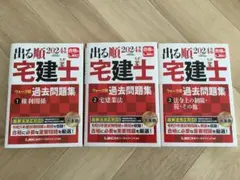 2025年最新】ウォーク問過去問題集の人気アイテム - メルカリ