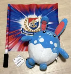 横浜Fマリノス 応援フラッグ マリルリぬいぐるみ