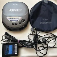 2026年最新】discman espの人気アイテム - メルカリ