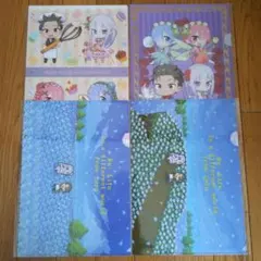 Re:ゼロから始める異世界生活 クリアファイル 4種セット