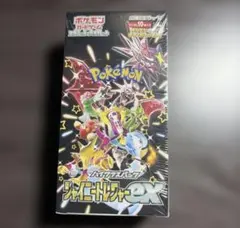 2026年最新】シャイニー box 未開封の人気アイテム - メルカリ