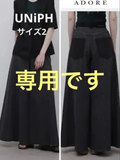 ADORE <UNiPH>ハイブリーチデニムパンツ（サイズ2）定価52800円のサムネイル