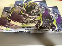 ポケモンカードゲーム アビスアイ 3BOX未開封シュリンク付き - メルカリ