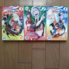 Light wing 第1～3巻 全巻セット 新海英雄 - メルカリ
