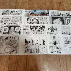 ONEPIECE ONLY展限定販売 ワンピース名場面漫画ページ拡大版6点 - メルカリ