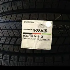 【さらに値下げ】VRX3 165/70R14 新品未使用 アルミ付 2025年製 2026年最新】165/70R14 vrx3の人気アイテム - メルカリ