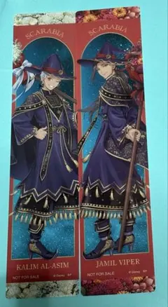 ツイステ ブルームバースデー しおり 購入特典 スカラビア寮 カリム ジャミル