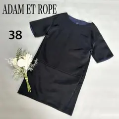 ✨美品✨アダムエロペ＊ワンピース　上質　光沢感　上品　ブラック　日本製　38