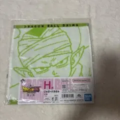 ドラゴンボール　1番くじ　Ｈ賞タオル２枚セット　DAIMA