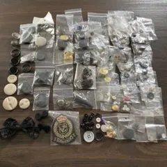 ボタンまとめ売り