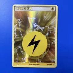 ホロンエネルギー 雷タイプ 13枚 ポケカ 基本雷エネルギー(ホロン)(LOA-7CN-6DD) | ホイル | ドラゴン