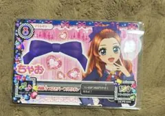 アイカツ！ 西園寺つばき カード - メルカリ
