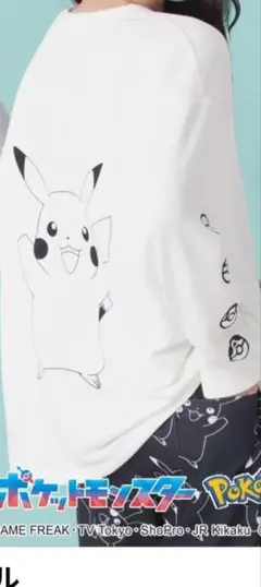 ポケモン スウェット上下