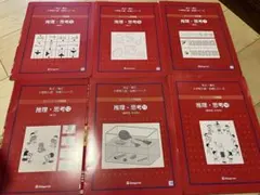 2025年最新】伸芽会オリジナル問題集の人気アイテム - メルカリ