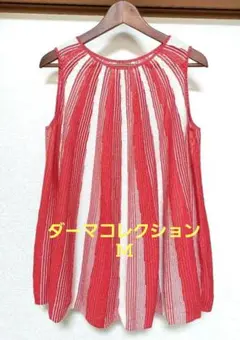ダーマコレクション　赤色ストライプノースリーブニット　M　美品✨のサムネイル