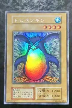 遊戯王カード トビペンギン ウルシク 初期 - メルカリ