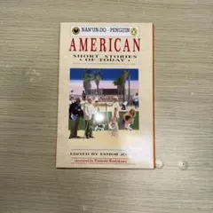 AMERICAN SHORT STORIES OF TODAY