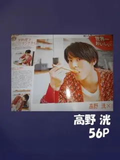 Item thumbnail for item 9f984d54-f5c4-4b8e-b5d9-6383b6f5fa25