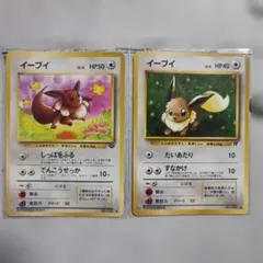 ポケモンカード旧裏面 イーブイ 3枚セット - メルカリ