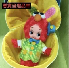 キューピー　ユニバ　エルモ ぬいぐるみ ウサギの耳付き 約30cm