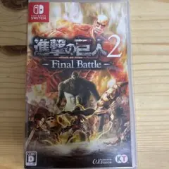 進撃の巨人 Finalbattle2 (任天堂Switch)