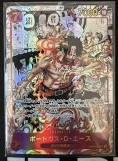 2026年最新】ワンピースカード エース コミパラの人気アイテム - メルカリ
