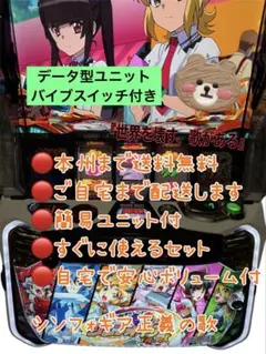 2026年最新】シンフォギア2 実機の人気アイテム - メルカリ