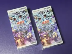 2026年最新】レボリューションブースターの人気アイテム - メルカリ