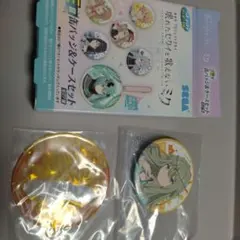 劇場版プロジェクトセカイE賞 缶バッジ＆ケースセット　草薙寧々