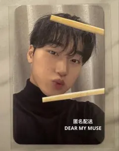 2026年最新】Dear my muse ateezの人気アイテム - メルカリ