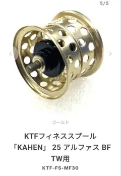 FWJ フィジーク 優勝 1位 トロフィー×メダル - メルカリ