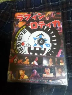 ラランド 爆爆 DVD - メルカリ