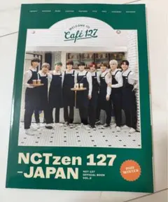 2025年最新】ファンクラブ会報の人気アイテム - メルカリ