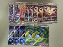 ポケモンカード　どうぐ　グッズ　スタジアム　特殊エネルギー　SR 13枚セット