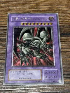 2026年最新】悪魔竜ブラックデーモンズドラゴン レリーフの人気