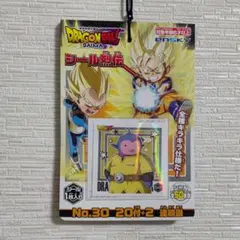 2026年最新】ドラゴンボール シール烈伝の人気アイテム - メルカリ