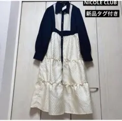 新品タグ付き　NICOLE CLUB ネイビー　ホワイト　Mサイズ ワンピースのサムネイル