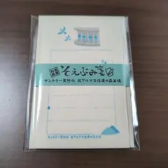 そえぶみ箋　mero様専用