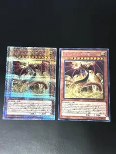 Item thumbnail for item ebfccc0d-bd59-46fb-8ca4-82987090e300