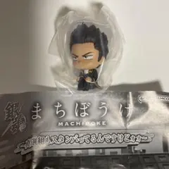 まちぼうけ 銀魂〜新撰組もスタンバってるんですけどォォ〜　近藤勲