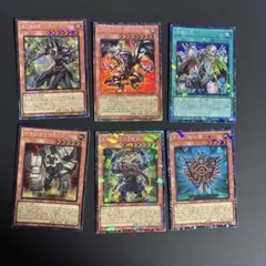 遊戯王コレクターズレア6枚セット